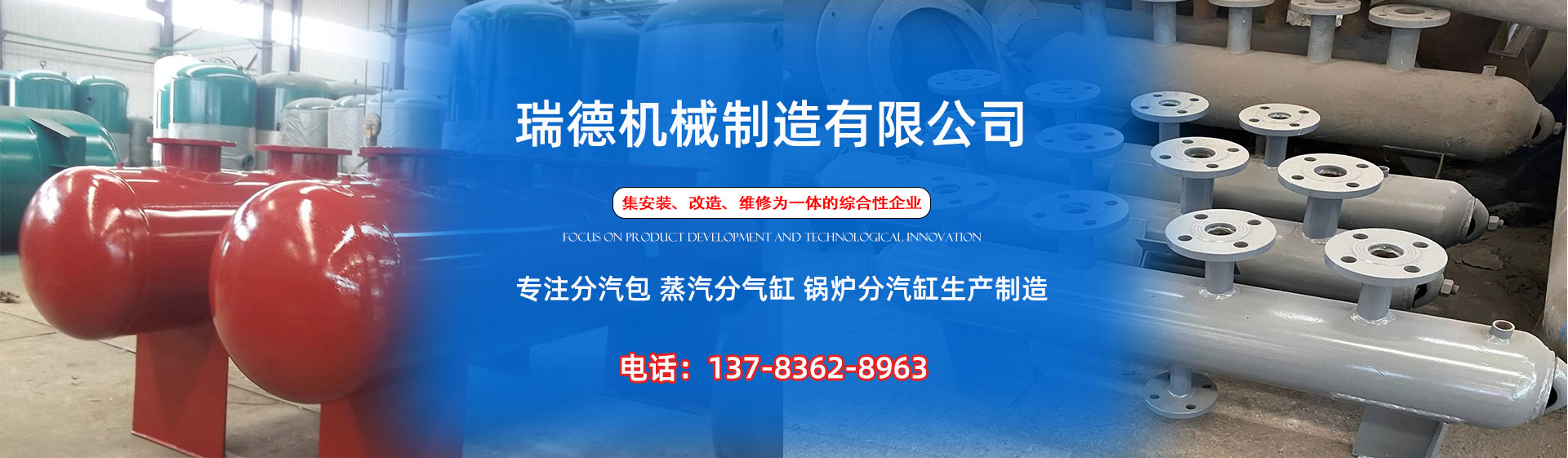宁洱分气缸厂家|宁洱分汽包|宁洱蒸汽分气缸|宁洱锅炉分汽缸|宁洱分汽缸